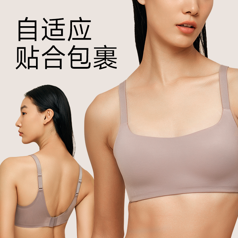 轻简内衣女聚拢不空杯不压胸无痕美背胸杯透气胸垫一片式舒适文胸