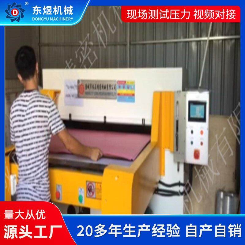 厂家直销自动液压裁断机下料机开料机清洁化妆用品百洁布裁断机,淘宝优惠券,粉丝福利购,淘宝优惠卷