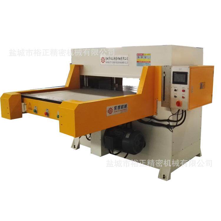 厂家直销自动液压裁断机下料机开料机清洁化妆用品百洁布裁断机,淘宝优惠券,粉丝福利购,淘宝优惠卷