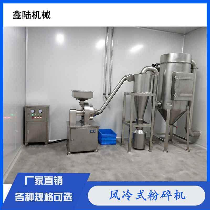 江阴机械厂家现货供应谷氨酰胺红曲素食品添加剂风冷粉碎机,淘宝优惠券,粉丝福利购,淘宝优惠卷