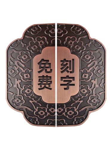 半圆圆形玻璃门拉手半圆大门拉手新中式仿古铜祥云把手包厢木拉手 - 图2
