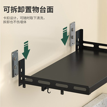 Stainless steel perforated kitchen shelve black wall-mounted microwave oven Oven Stainless Steel Free perforated kitchen