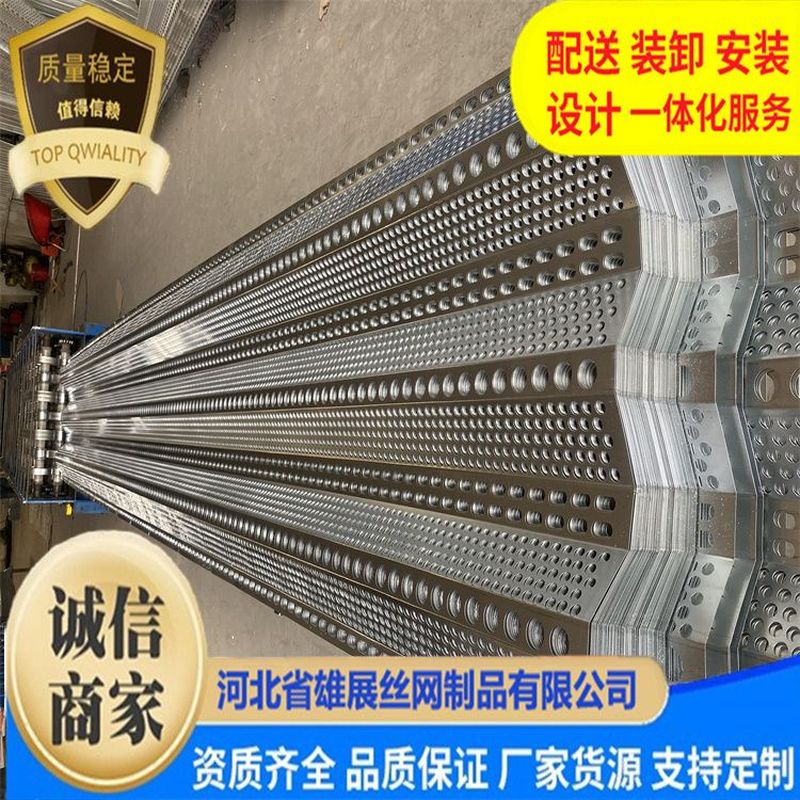 挡风抑尘网厂家阳台隔热网铁皮围栏墙面防风抑尘网牛羊工地防尘网 - 图1