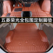 Five Ling Boom Light 6407 Lengthened version 6450 Rong Light V Rong Light s Single Double Volleyball Small Card Special Compartment 7 Seat Mat