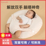 Защитные прокладки для груди для новорожденных для младенца, подушка для кормящих грудью