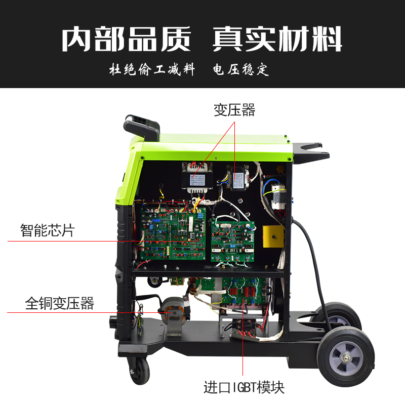 工业级MFR铝焊机气保焊机风冷双驱自动送丝双脉冲焊铝专用MIG-320