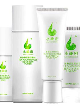 蜗蜗面膜水秘密茶多酚护肤品补水保湿蚕丝面膜男女士官方正品