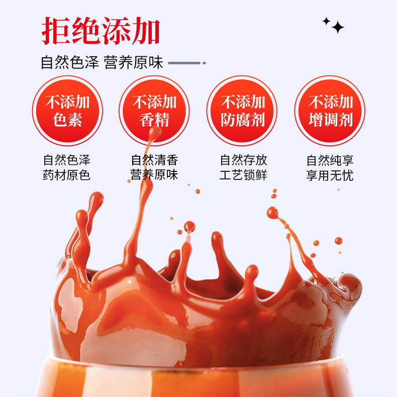 博世康黄精枸杞原浆50ml*6瓶,淘宝优惠券,粉丝福利购,淘宝优惠卷