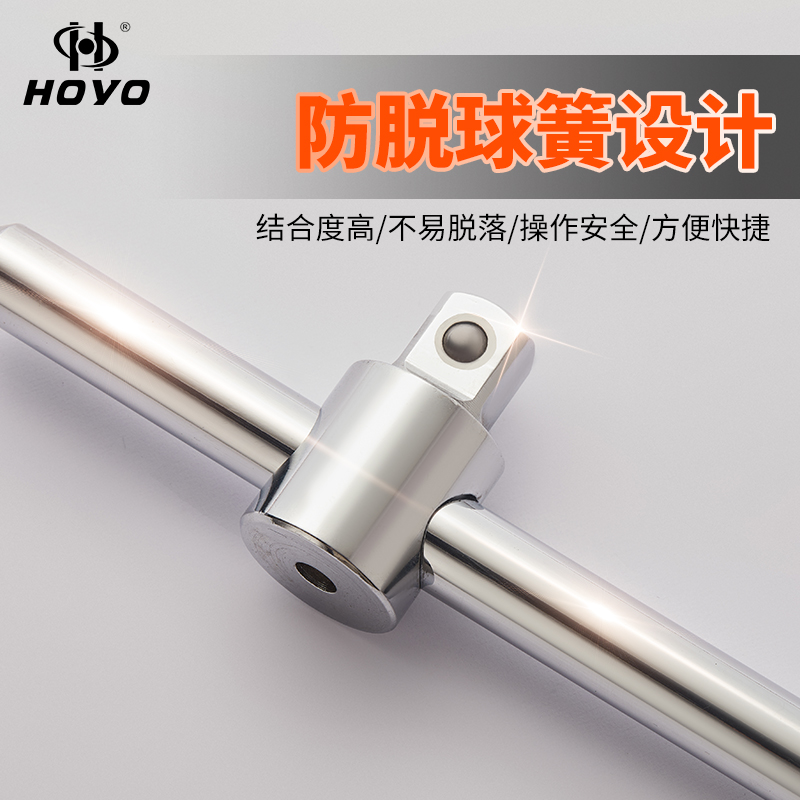 HOYO滑杆套筒大飞中飞小飞加力杆1/2大飞滑动杆加力套管短接杆套_虎窝淘