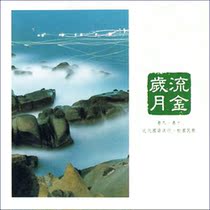 Symphony RTHKs pop golden song 3CD Central Symphony Orchestra Chen Xieyang