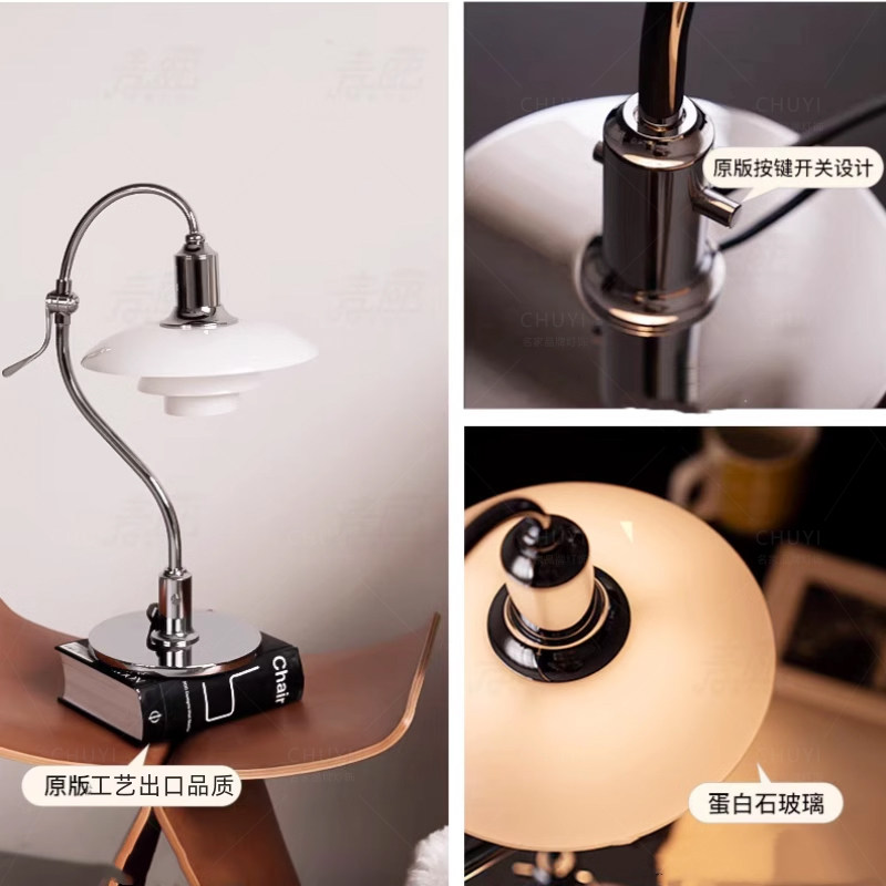 丹麦设计师PH3玻璃台灯卧室书房北欧创意餐厅灯客厅轻奢装饰台灯,淘宝优惠券,粉丝福利购,淘宝优惠卷