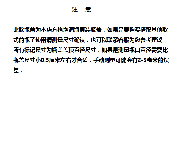 酒瓶盖酒缸密封盖子口径单卖大广泡菜口泡酒圆形罐盖玻璃酒坛配件-图3