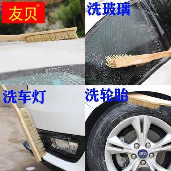 Boar bristle soft bristle car wash tool board brush ໄມ້ແຂງຍາວມືລົດ broom ລົດແປງຂີ້ຝຸ່ນກໍາຈັດຫິມະ sweeper ລົດແປງບໍ່ທໍາລາຍສີ