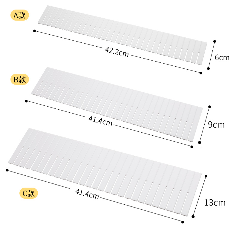 抽屉收纳分隔板片塑料分割板隔断自由组合内衣整理格子隔断分隔盒 - 图0