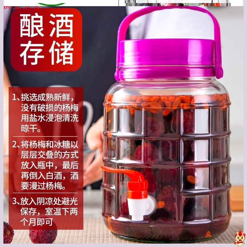 腌鸡蛋的容器淹制玻璃罐腌菜坛子咸菜缸家用密封罐腌咸蛋大口缸-图0