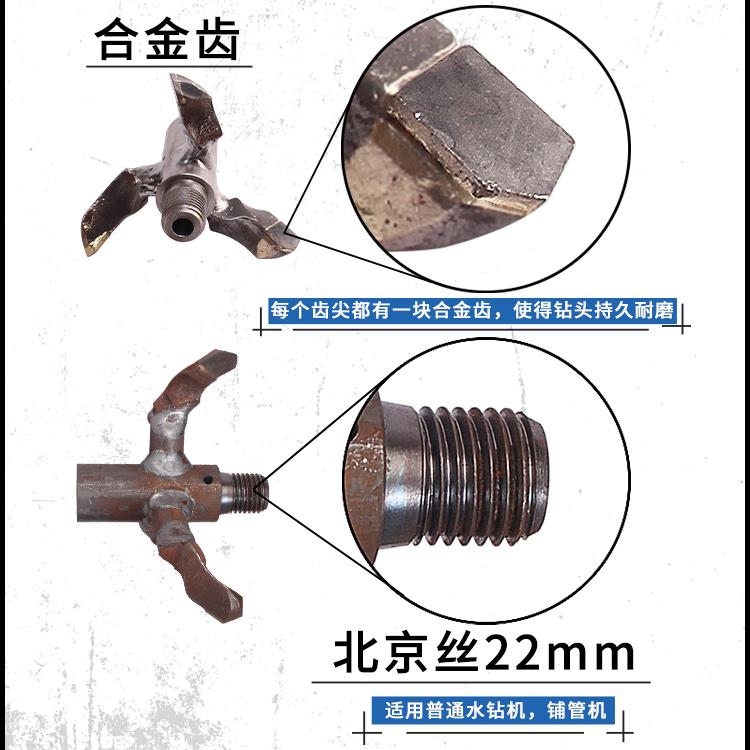 水钻顶管机小型液压非开挖过路钻孔穿管机自来水地下穿越过道打眼