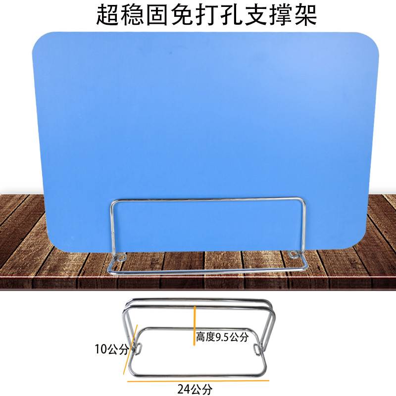 免打孔中小学生课桌考试挡板分隔板考试防抄袭隔板学生课桌挡 - 图1