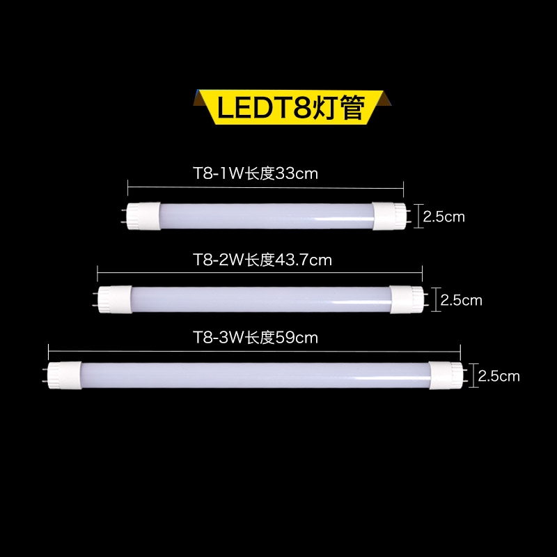 灭蚊灯管捕蚊器专用T8诱蚊灭蝇灯管LED灭蚊灯灯条1W2W3W10W15W20W - 图1