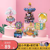 If State Clouds End City Woody Music Box Diy Puzzle Assembly Octaonic Think Moonwheel Carriage New Year Gifts