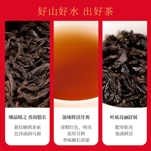 徐聘号十年大红袍武夷岩茶浓香型正岩乌龙茶肉桂陈年特级茶叶125g-图2