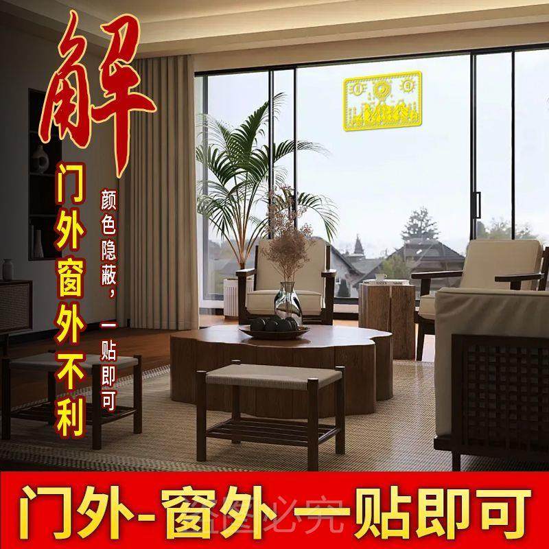 八寸山海镇金属贴纸解决室外大门对邻居大门八卦镜挂件麒麟山海镇,淘宝优惠券,粉丝福利购,淘宝优惠卷