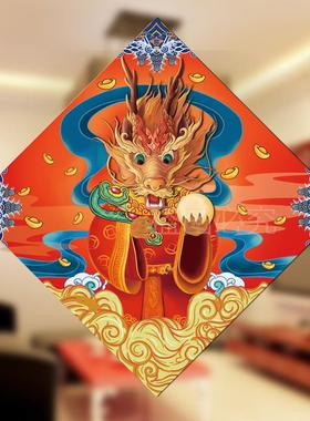 五行八卦福五行福门对门