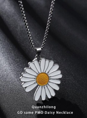 gd小雏菊男士学生吊坠权志龙同款