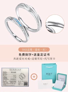 轻奢结婚小众设计情侣戒指送女友