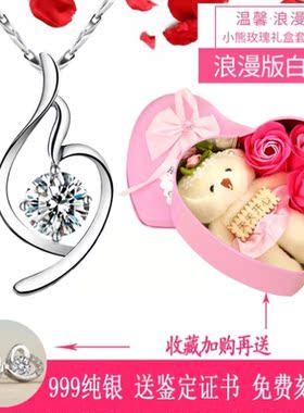 森系首饰品生日礼物送女友锁骨链