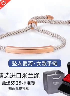 小众生日礼物情侣手链设计定制