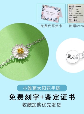 小众纯银ins学生礼物手镯首饰品