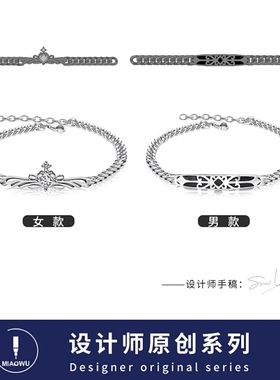 小众纯银异地恋送女友刻字礼物