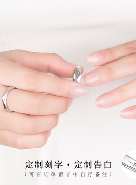 项链小众设计异地恋刻字情侣戒指