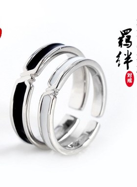 轻奢开口可调节异地恋情侣戒指