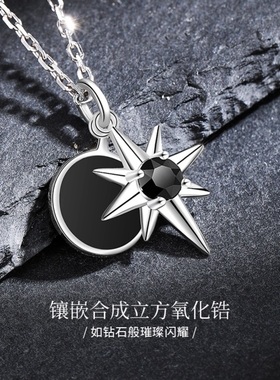 男士嘻哈风百搭挂件配饰吊坠潮牌