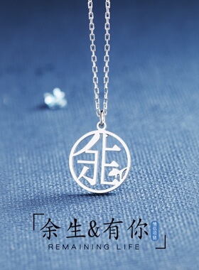 小众设计感原创锁骨链定制刻字