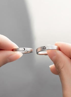 原创设计风礼物日月刻字情侣戒指