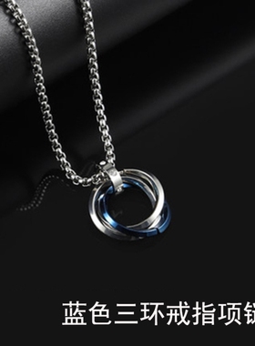 嘻哈风韩版可刻字百搭吊坠送男友