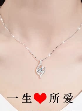 情人节首饰品森系锁骨链送女友