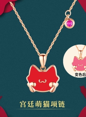 感温变色圣诞节锁骨链送女友