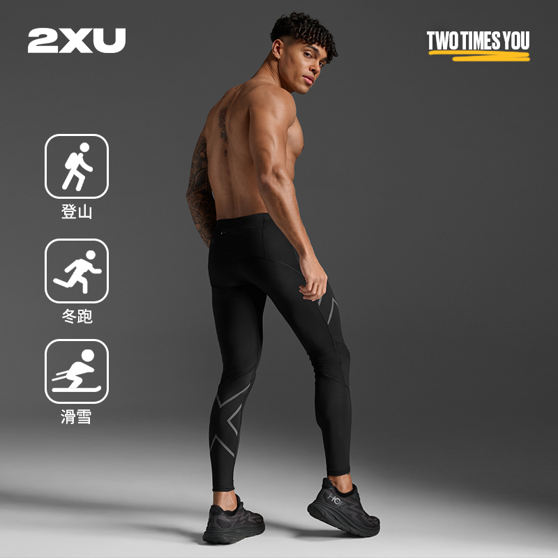 【燃烧裤】2XU 燃烧系列压缩长裤男士紧身加绒秋冬跑步裤防风保暖