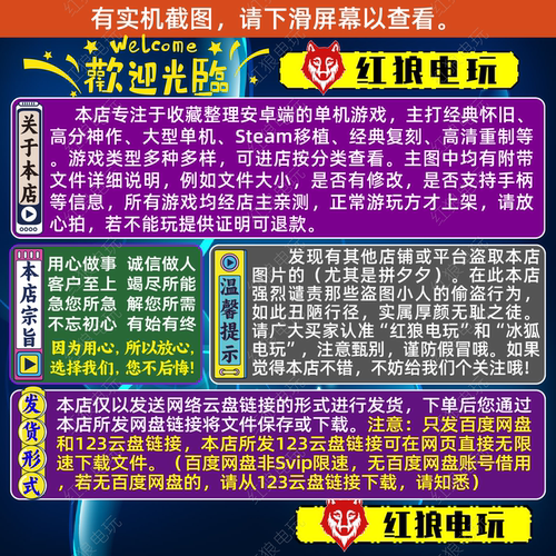 亚拉菲尔-v1.0.3安卓直装汉化版Ara Fell阿拉坠落单机RPG游戏 - 图1