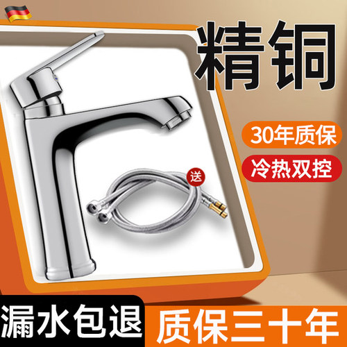 面盆洗手盆台盆冷热万向单冷水龙头全铜浴室台上盆池二合一洗漱台 - 图3