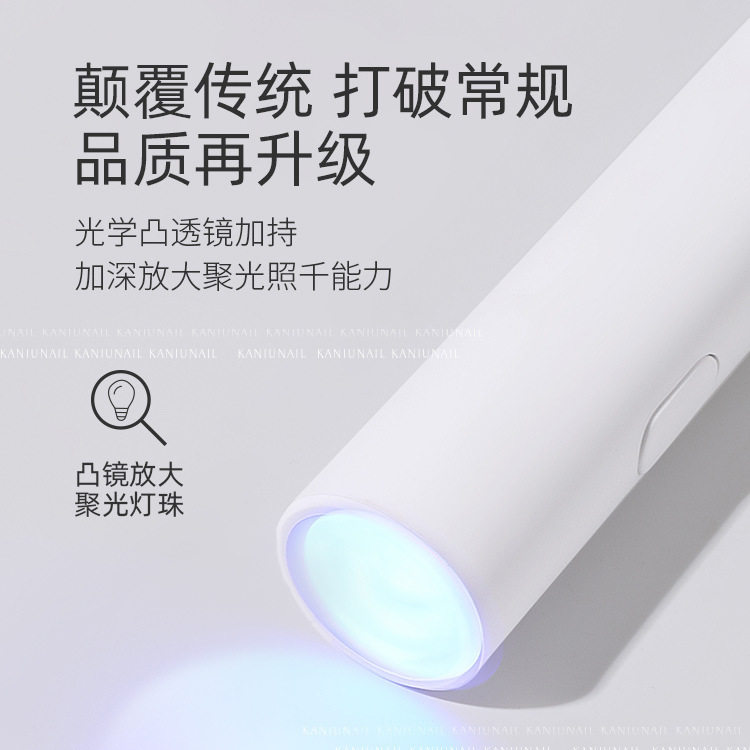 （菊籽老师推荐）一字手持小型甲片照灯迷你指甲油速干烤灯光疗灯,淘宝优惠券,粉丝福利购,淘宝优惠卷