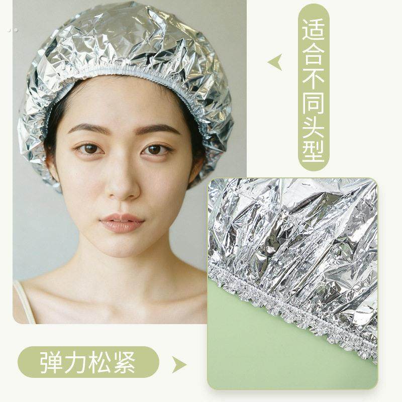 【自发热蒸发帽】锡纸发热帽蒸汽焗油染发护发护理发膜恒温不插电,淘宝优惠券,粉丝福利购,淘宝优惠卷