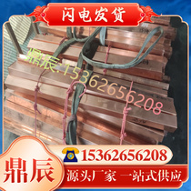 Supply C118 lead brass band C119 copper material C120 lead brass rod copper alloy copper wire copper wire