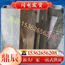 Brass band QAl13-4-4 aluminium bronze bar QAl6-4 copper plate medium plate ZCU10FE3MN2 copper alloy aluminium bronze