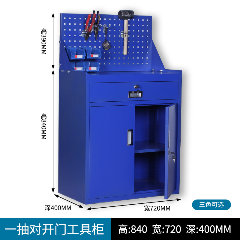 重型五金工具柜车间多功能汽修移动工具车零件柜双门抽屉式收纳柜