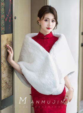 新娘披肩婚纱礼服保暖斗篷毛披风