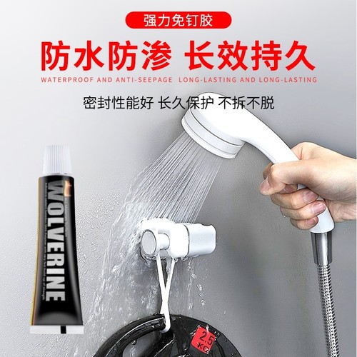 黑色免钉胶强力胶墙面瓷砖置物架卫生间木工专用免打孔胶水牙膏胶 - 图0